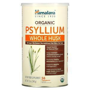 Himalaya, Organic Psyllium Whole Husk, 12 oz ( 340 g) - HealthCentralUSA