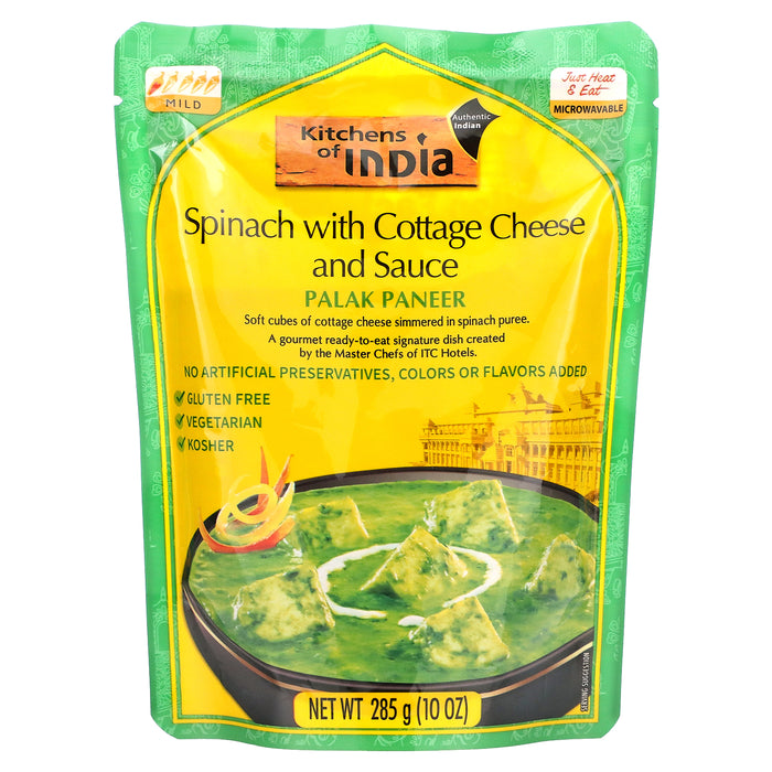 Kitchens of India, Dal Bukhara, Black Gram Lentils Curry, Mild, 10 oz (285 g)