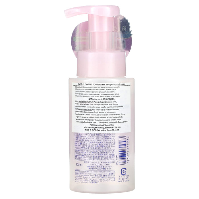 Softymo, Cleansing Wash, Hyaluronic Acid, 6.8 fl oz (200 ml)