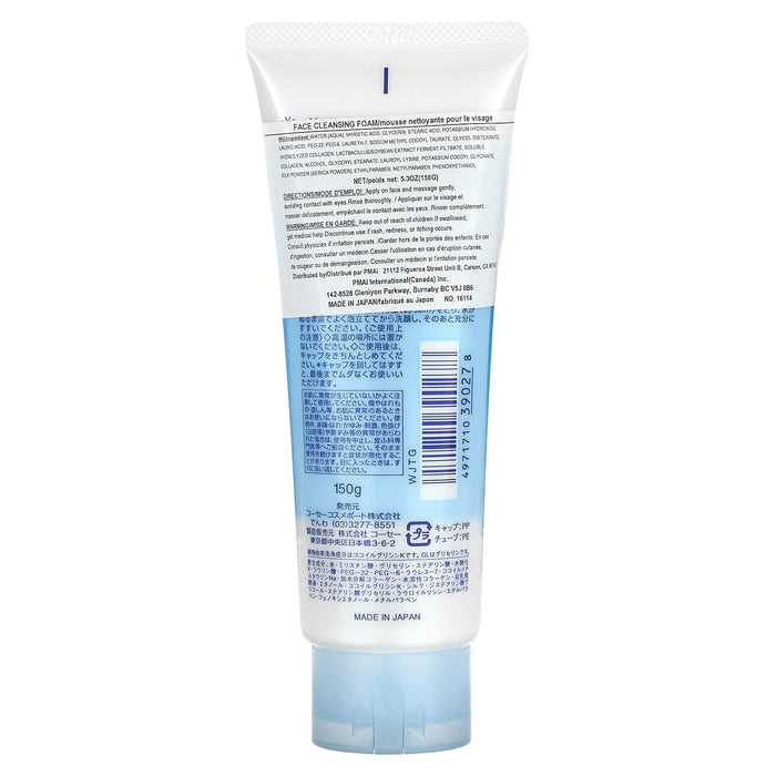 Softymo, Face Cleansing Foam, Collagen, 5.3 oz (150 g)