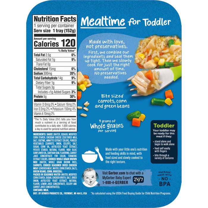 Gerber, Mealtime For Toddler, 12+ Months, Yellow Rice & Chicken With Vegetables In Sauce, 6.67 oz (189 g)