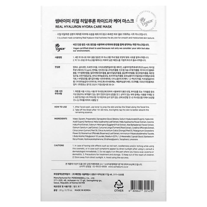 SOME BY MI, Real Hyaluron, Hydra Care Beauty Mask, 1 Sheet, 0.7 oz (20 g)