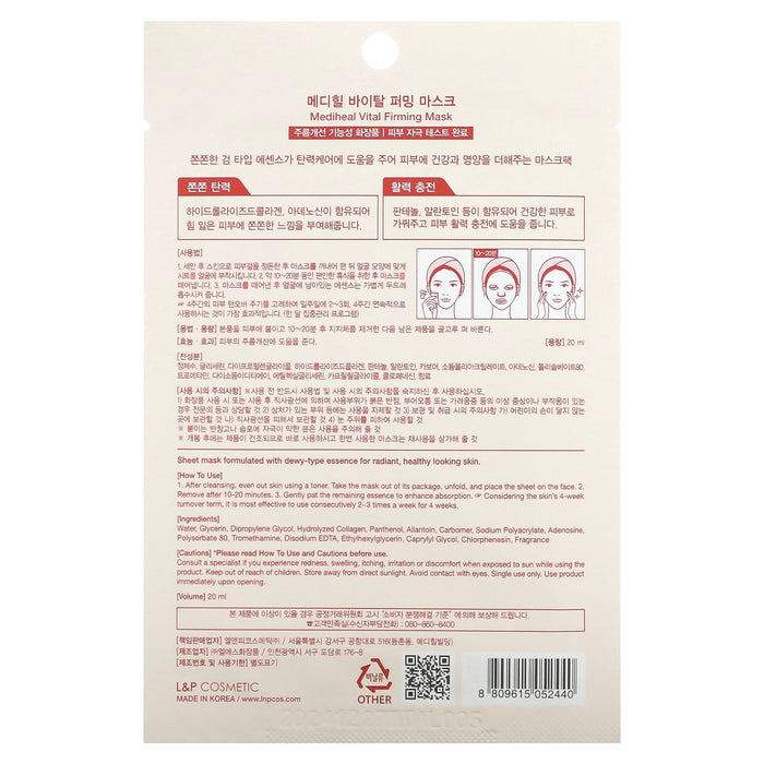 Mediheal, Vital Firming Beauty Mask, 1 Sheet, 0.68 fl oz (20 ml)