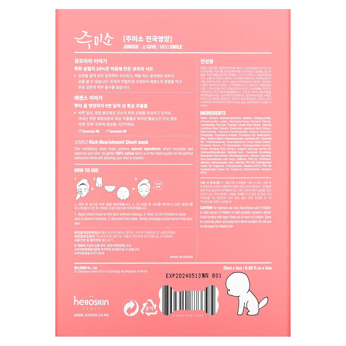 Jumiso, Rich-Nourishment Beauty Sheet Mask, 5 Sheets, 0.88 fl oz (26 ml) Each