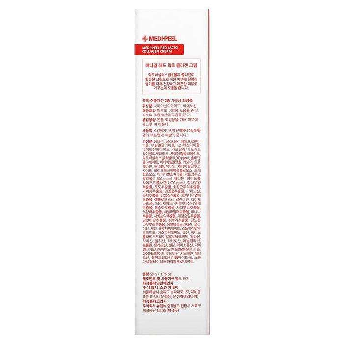 Medi-Peel, Red Lacto Collagen Cream, 1.76 oz (50 g)