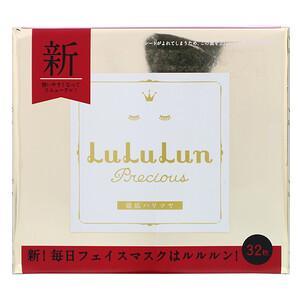Lululun, Precious, Resilient, Glowing Skin, Beauty Face Masks, 32 Sheets, 16.9 fl oz (500 ml) - HealthCentralUSA