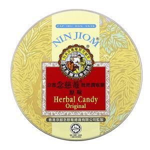 Nin Jiom, Herbal Candy, Original, 2.11 oz (60 g) - HealthCentralUSA