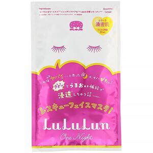 Lululun, One Night C Rescue Beauty Mask, Enrich Moisturizing, 1 Sheet, 1.18 fl (35 ml) - HealthCentralUSA