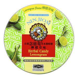 Nin Jiom, Herbal Candy, Lemongrass, 2.11 oz (60 g) - HealthCentralUSA