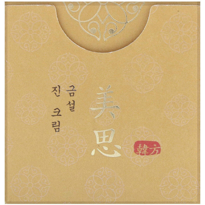 Missha, Geum Sul Rejuvenating Cream, 50 ml - HealthCentralUSA