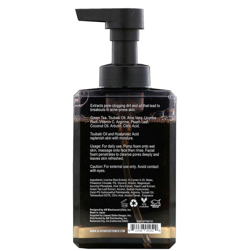 Blackwood For Men, X-Punge, Foaming Face Wash, For Men, 7.32 fl oz (216.35 ml) - HealthCentralUSA