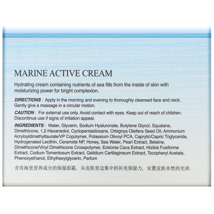 The Skin House, Marine Active Cream, 50 ml - HealthCentralUSA