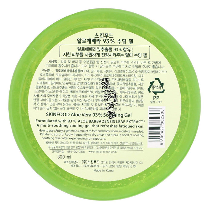 Skinfood, Aloe Vera Soothing Gel 93%, 300 ml - HealthCentralUSA