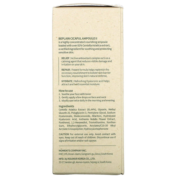 Beplain, Cicaful Ampoule II, 1.01 fl oz (30 ml) - HealthCentralUSA
