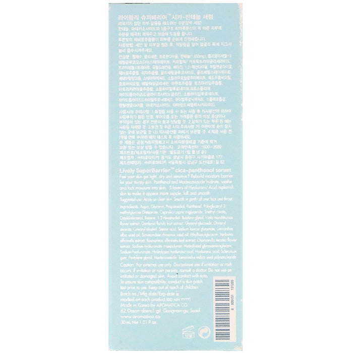 Aromatica, Lively, SuperBarrier Cica-Panthenol Serum, 1.01 fl oz (30 ml) - HealthCentralUSA
