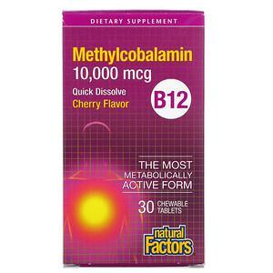 Natural Factors, B12 Methylcobalamin, Cherry, 10,000 mcg, 30 Chewable Tablets - HealthCentralUSA