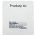 Pyunkang Yul, Eye Cream, 1.69 fl oz (50 ml) - HealthCentralUSA