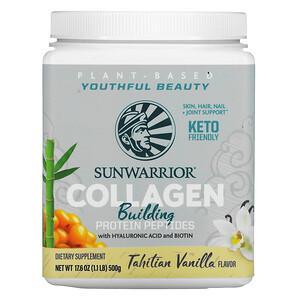 Sunwarrior, Collagen Building Protein Peptides with Hyaluronic Acid and Biotin, Tahitian Vanilla, 17.6 oz (500 g) - HealthCentralUSA