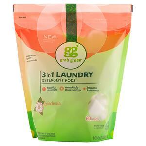 Grab Green, 3-in-1 Laundry Detergent Pods, Gardenia, 60 Loads,2lbs, 6oz (1,080 g) - HealthCentralUSA
