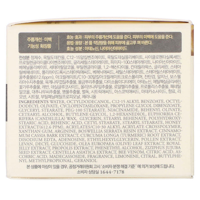 I'm From, Honey Glow Cream, 1.76 oz (50 g) - HealthCentralUSA