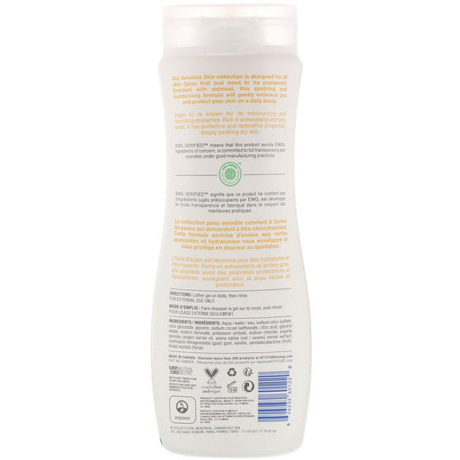 ATTITUDE, Natural Shower Gel, Moisturize & Revitalize, Argan Oil, 16 fl oz (473 ml) - HealthCentralUSA