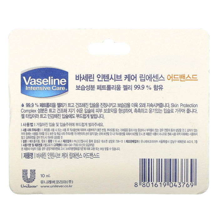 Vaseline, Lip Essence, Advanced, 10 ml - HealthCentralUSA