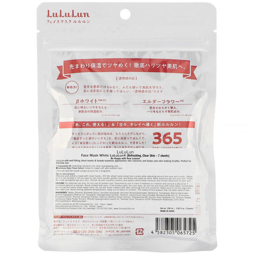 Lululun, Refreshing, Clear Skin, White Beauty Face Mask, 7 Sheets, 3.65 fl oz (108 ml) - HealthCentralUSA