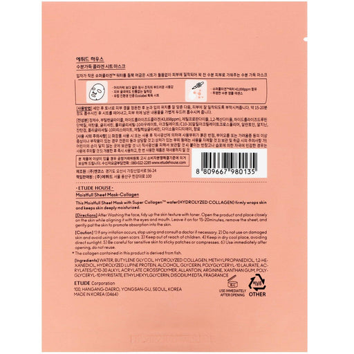 Etude, Moistfull Collagen, Sheet Beauty Mask, 1 Sheet, 0.84 fl oz (25 ml) - HealthCentralUSA