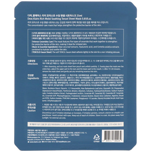 Dear, Klairs, Rich Moist Soothing Tencel Beauty Sheet Mask, 1 Sheet, 0.85 fl oz (25 ml) - HealthCentralUSA