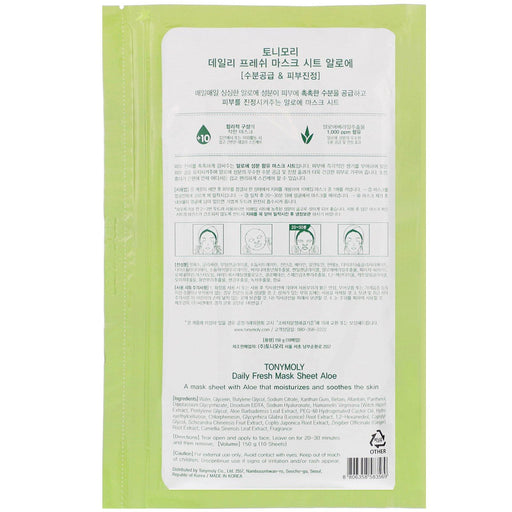 Tony Moly, Daily Fresh Beauty Mask Sheet, Aloe, 10 Sheets, 10 oz (150 g) - HealthCentralUSA