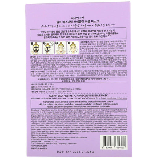 G9skin, Self Aesthetic, Pore Clean Bubble Beauty Mask, 5 Sheets, 0.78 fl oz (23 ml) Each - HealthCentralUSA
