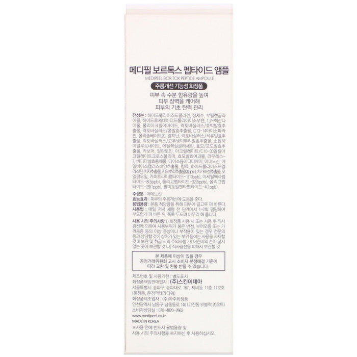 Medi-Peel, Bor-Tox, Peptide Ampoule, 1.01 fl oz (30 ml) - HealthCentralUSA