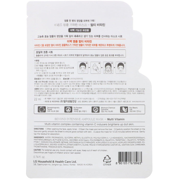 Beyond, Intensive Ampoule, Multi Vitamin Beauty Mask, 1 Sheet, 0.74 fl oz (22 ml) - HealthCentralUSA