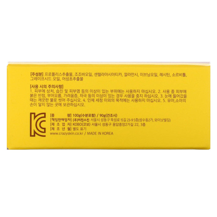Crazy Skin, Propolis Honeycomb Pore Pack, 90 g - HealthCentralUSA