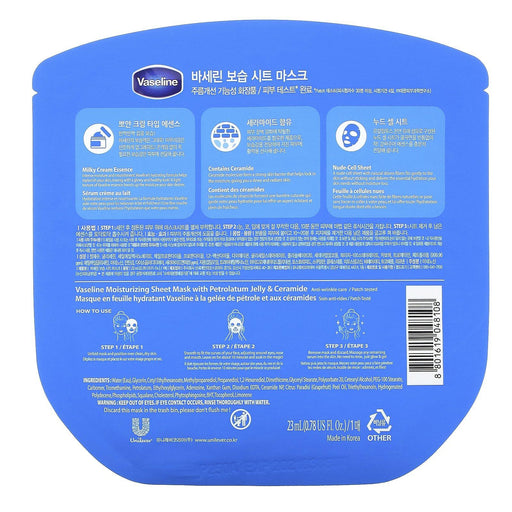Vaseline, Moisturizing Beauty Sheet Mask with Petrolatum Jelly & Ceramide, 1 Sheet Mask, 0.78 fl oz (23 ml) - HealthCentralUSA