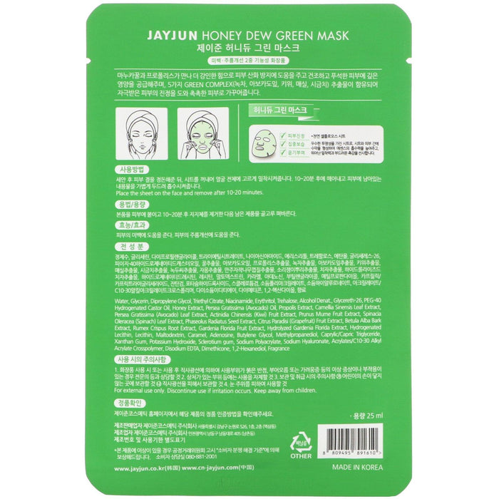 Jayjun Cosmetic, Honey Dew Green Beauty Mask, 1 Sheet, 25 ml - HealthCentralUSA