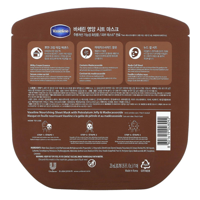 Vaseline, Nourishing Beauty Sheet Mask with Petrolatum Jelly & Madecassoside, 1 Sheet Mask, 0.78 fl oz (23 ml) - HealthCentralUSA