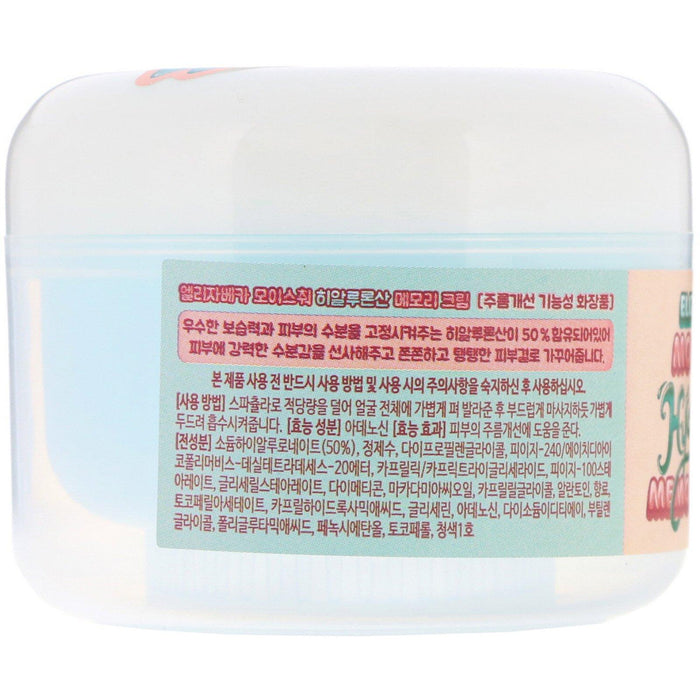 Elizavecca, Moisture Hyaluronic Acid Memory Cream, 3.53 oz (100 g) - HealthCentralUSA