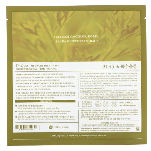I'm From, Mugwort Beauty Sheet Mask, 1 Sheet, 0.67 fl oz (20 ml) - HealthCentralUSA