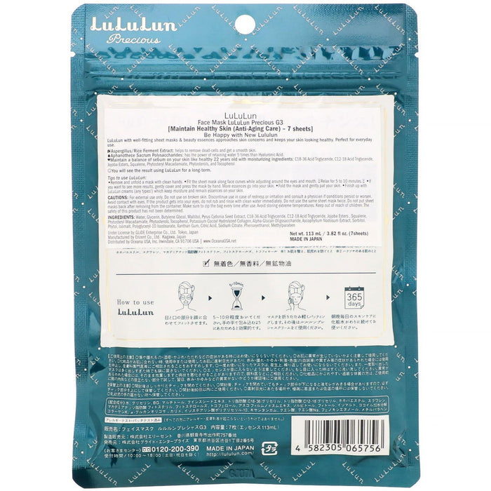 Lululun, Precious, Maintain Healthy Skin, Beauty Face Mask, 7 Sheets, 3.82 fl oz (113 ml) - HealthCentralUSA