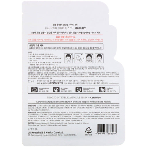 Beyond, Intensive Ampoule, Ceramide Beauty Mask, 1 Sheet, 0.74 fl oz (22 ml) - HealthCentralUSA