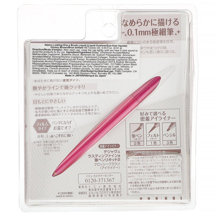 Imju, Dejavu, Lasting-Fine Brush Liquid Eyeliner, Glossy Brown, 0.03 fl oz (0.91 g) - HealthCentralUSA