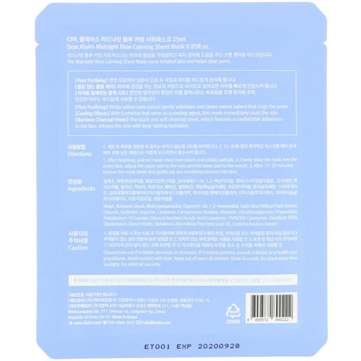 Dear, Klairs, Midnight Blue Calming Beauty Sheet Mask, 1 Sheet, 0.85 fl oz (25 ml) - HealthCentralUSA