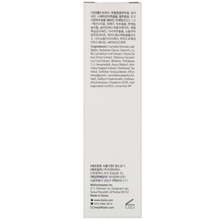 Dear, Klairs, Fundamental Ampule Mist, 4.22 fl oz (125 ml) - HealthCentralUSA