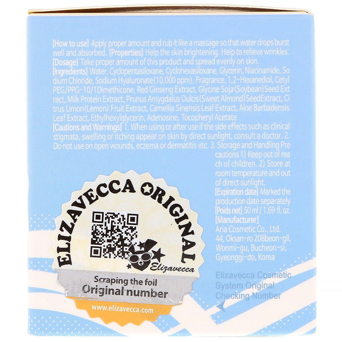 Elizavecca, Aqua Hyaluronic Acid Water Drop Cream, 1.69 fl oz (50 ml) - HealthCentralUSA