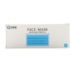 Luseta Beauty, Disposable Medical Face Mask, 50 Pack - HealthCentralUSA