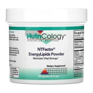 Nutricology, NTFactor, EnergyLipids Powder, 5.3 oz (150 g) - HealthCentralUSA