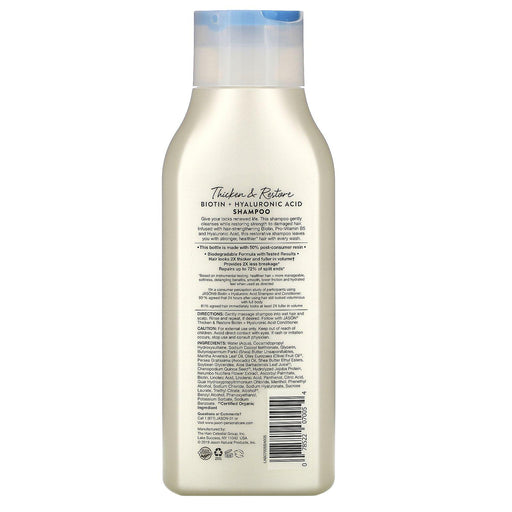 Jason Natural, Thicken & Restore Biotin + Hyaluronic Acid Shampoo, 16 fl oz (473 ml) - HealthCentralUSA