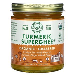 Pure Indian Foods, Organic Turmeric Superghee, 7.5 oz (212 g) - HealthCentralUSA