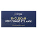 Petitfee, B-Glucan Deep Firming Eye Mask, 60 Pieces (70 g) - HealthCentralUSA